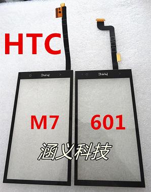 Màn hình Cảm ứng HTC One M7